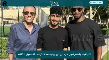 شيكابالا ينضم لأول مرة إلى نيو جيزة بعد اعتزاله.. تفاصيل انتقاله